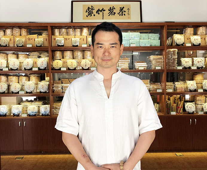 紫竹茶业创始人徐崇伟先生